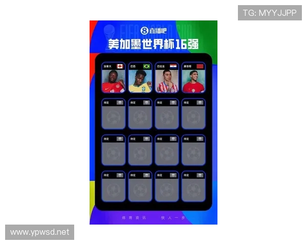 2026世界杯32强战报汇总:巴西、加拿大、摩洛哥、巴拉圭晋级 2026世界杯32强战报汇总:巴西、加拿大、摩洛哥、巴拉圭晋级
